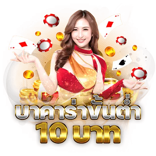 ezy168 ประสบการณ์เดิมพันออนไลน์ที่เหนือกว่า